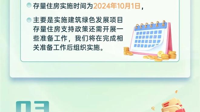 跟队：奥预赛阿根廷VS巴西，将于北京时间2月19日凌晨4:30进行